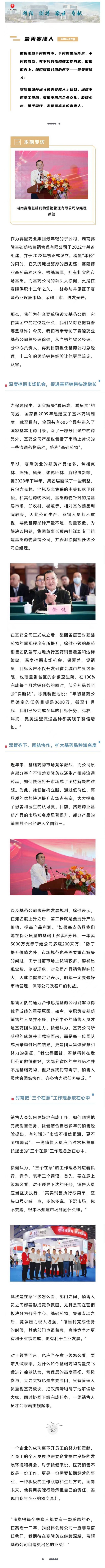 w66最老牌(中国区)利来官方网站